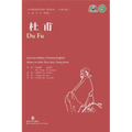 Du Fu