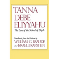 Tanna Debe Eliyyahu: The Lore of the School of Elijah