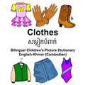 English-Khmer (Cambodian) Clothes Bilingual Children's Picture Dictionary