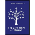 The Good News of Messiah