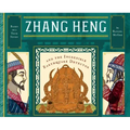Zhang Heng and the Incredible Earthquake Detector