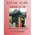 ESL: Lessons for Chinese Students: Level 1 Workbook Second Edition