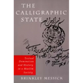 The Calligraphic State: Textual Domination and History in a Muslim Society Volume 16