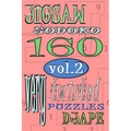 Jigsaw Sudoku vol 2: 160 very twisted puzzles