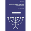 Modern Hebrew Verbs Step By Step: The Textbook.
