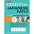 Essential Japanese Kanji Volume 1: Learn the Essential Kanji Characters Needed for Everyday Interactions in Japan (Jlpt Level N5)