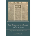 The Torah of the Sages תורה שבעל פה: A Simple Introduction to the Oral Torah