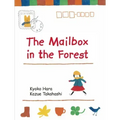 The Mailbox in the Forest