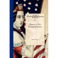 History of the Sewing Machine