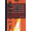 How to Write and Read Japanese Correctly (Seisoku Nihongo no Kakikata Yomikata)