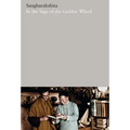 In the Sign of the Golden Wheel