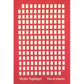 Vis-À-Vision: Conversations with Russian Conceptual Artists, 1978-2013