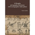 A Dongba pictographs dictionary with iconographic index plates