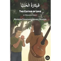 The Guitar of Love: Modern Standard Arabic Reader