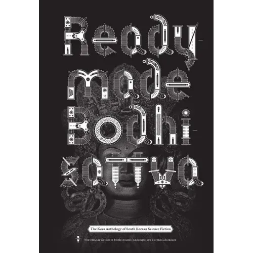 Readymade Bodhisattva: The Kaya Anthology of South Korean Science Fiction