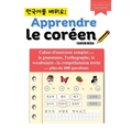 Apprendre le coréen - Cahier d'exercices complet pour la grammaire, l'orthographe, le vocabulaire et la compréhension écrite avec plus de 600 question