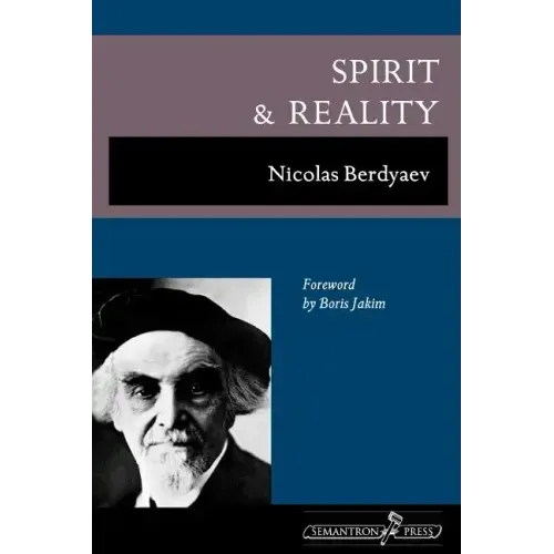 Spirit and Reality