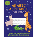 Arabic Alphabet For Kids / Letter Tracing And Coloring Workbook For Preschoolers: Learning Arabic With Funny Animals