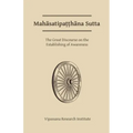 Mahasatipatthana Sutta: The Great Discourse on the Establishing of Awareness