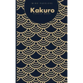 Kakuro Puzzle Book: 120 Brain Challenging Games for Adults and Teens