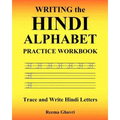 Writing the Hindi Alphabet Practice Workbook: Trace and Write Hindi Letters