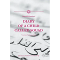 Diary of a Child Called Souad