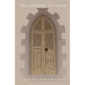 The Pathway of Faith