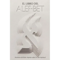 El Libro del Alef-Bet (Sefer HaMidot): (Edición Completa)