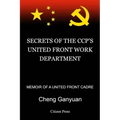 Secrets of the Ccp's United Front Work Department: Memoir of a United Front Cadre