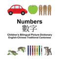 English-Chinese Traditional Cantonese Numbers Children's Bilingual Picture Dictionary