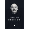 Victorious in Defeat: The Life and Times of Chiang Kai-Shek, China, 1887-1975