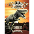 Tesauro Rex