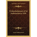 Vivekachudamani of Sri Sankaracharya 1926