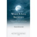 When A Soul Breathes Verses of The Inner Architecture