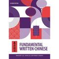 Fundamental Written Chinese: Second Edition