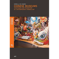 Chinese Museums: Strategies and Promotion of Contemporary Chinese Art