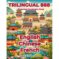 Trilingual 888 English Chinese French Illustrated Vocabulary Book: Help your child become multilingual with efficiency