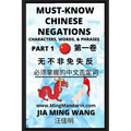 Must-know Mandarin Chinese Negations (Part 1) -Learn Chinese Characters, Words, & Phrases, English, Pinyin, Simplified Characters