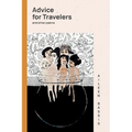 Advice for Travelers & other poems