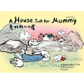 A House Just for Mommy: A Bedtime Story Told in English and Chinese