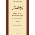 Ranks of the Divine Seekers: A Parallel English-Arabic Text. Volume 2