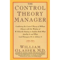 The Control Theory Manager