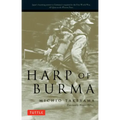 Harp of Burma