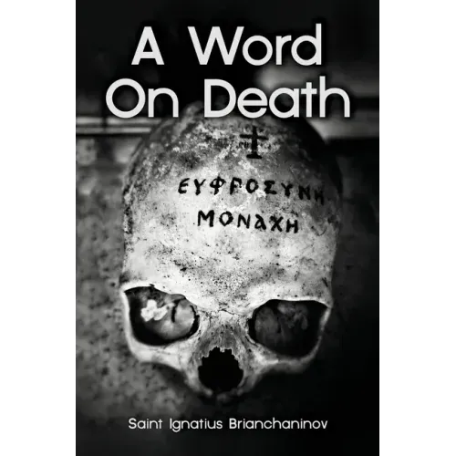 A Word On Death