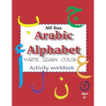 Alif Baa Arabic Alphabet Write Learn and Color Activity workbook: Learn How to Write the Arabic Letters from Alif to Ya - Read and trace for kids ages