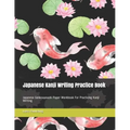 Japanese Kanji Writing Practice Book: Japanese Genkouyoushi Paper Workbook for Practicing Kanji Writing