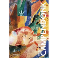 Heinrich Campendonk