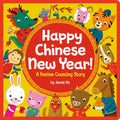 Happy Chinese New Year!: A Festive Counting Story