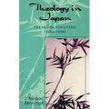 Theology in Japan: Takakura Tokutaro (1885-1934)