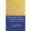 Mastering Arabic 2 Activity Book
